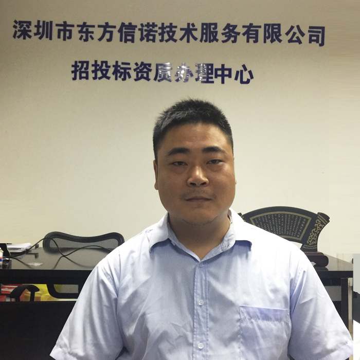 東方信諾金牌咨詢(xún)師 陳老師